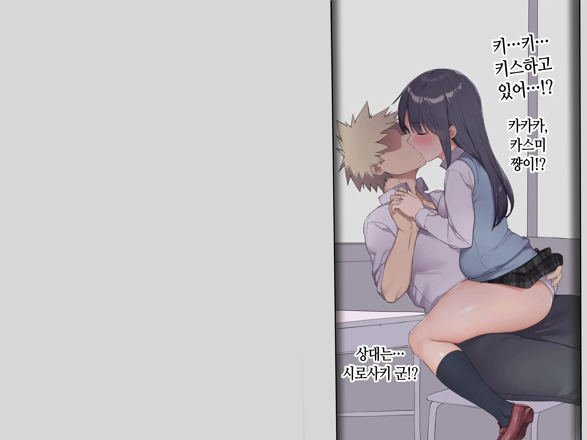 Tomodachi No Jimi Kyonyuu Na Kanojo-San Ga Ore No Chinpo To Aishou Ga Yosugita Node Ninshin Suru Made Netori Tsuzuketa Hanashi | 친구의 수수한 거유 여친이 내 자지랑 궁합이 너무 잘 맞길래 임신할 때까지 계속해서 네토라레한 이야기
